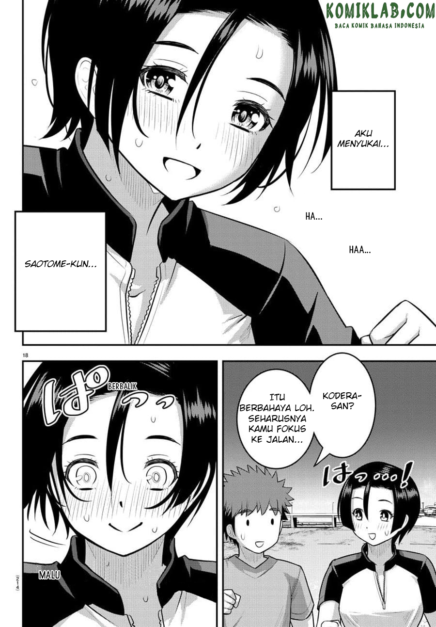 Yankee JK Kuzuhana-chan